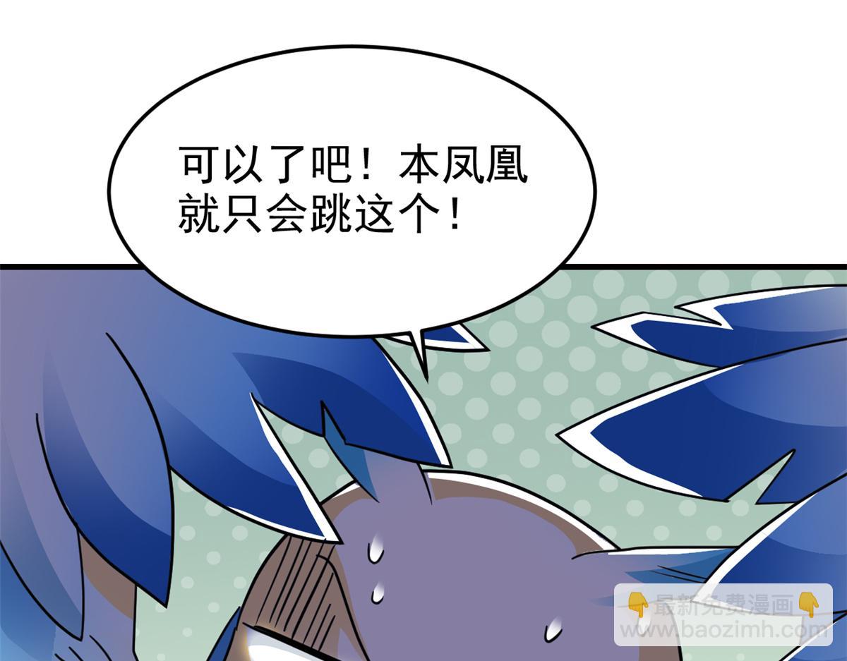 311 还会下蛋，还会下蛋57