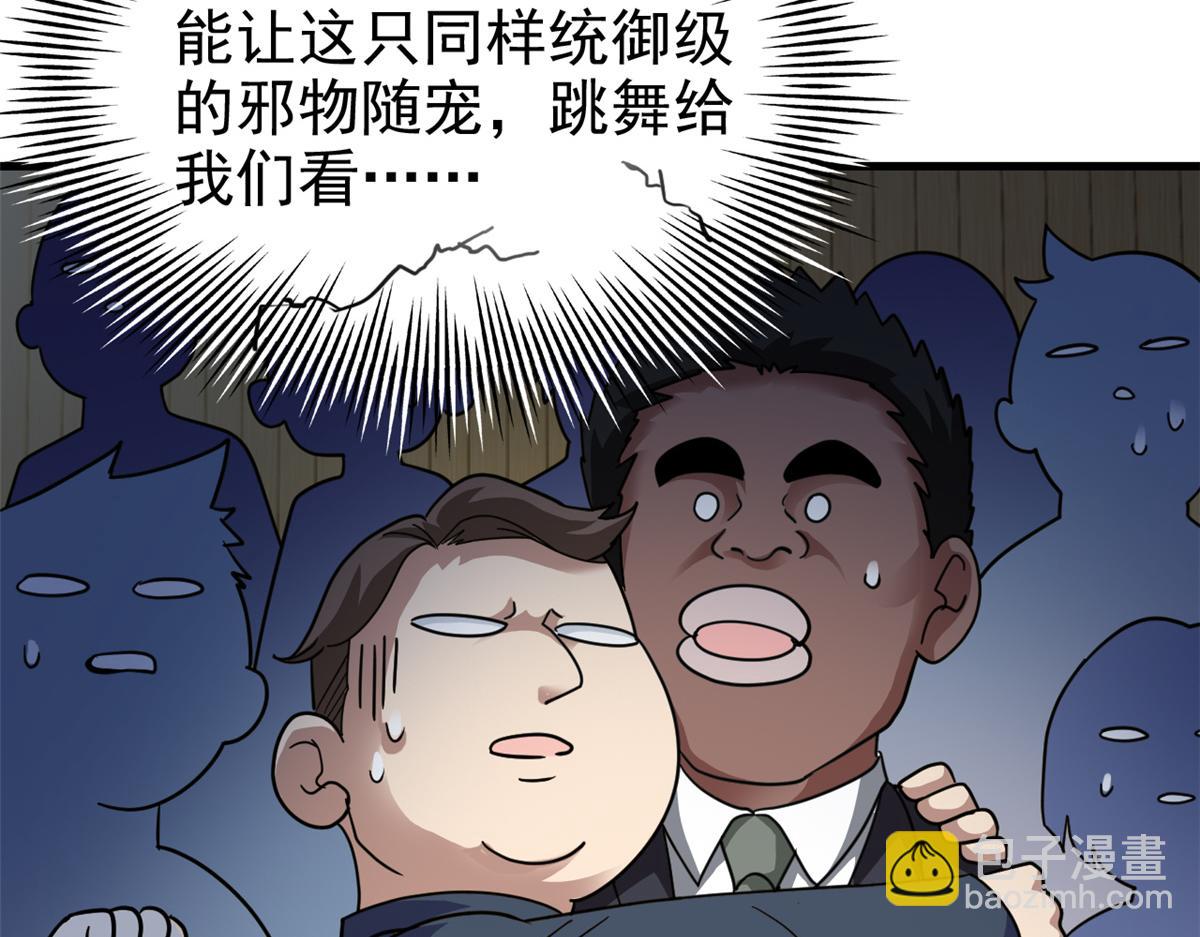 311 还会下蛋，还会下蛋59