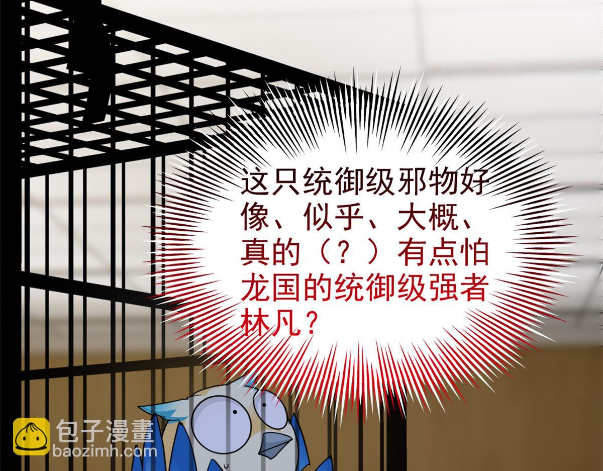 311 还会下蛋，还会下蛋7