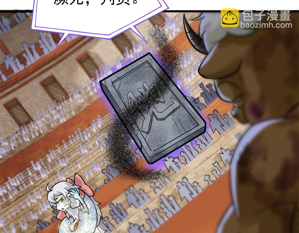 333 濒死判负，怎么可能114