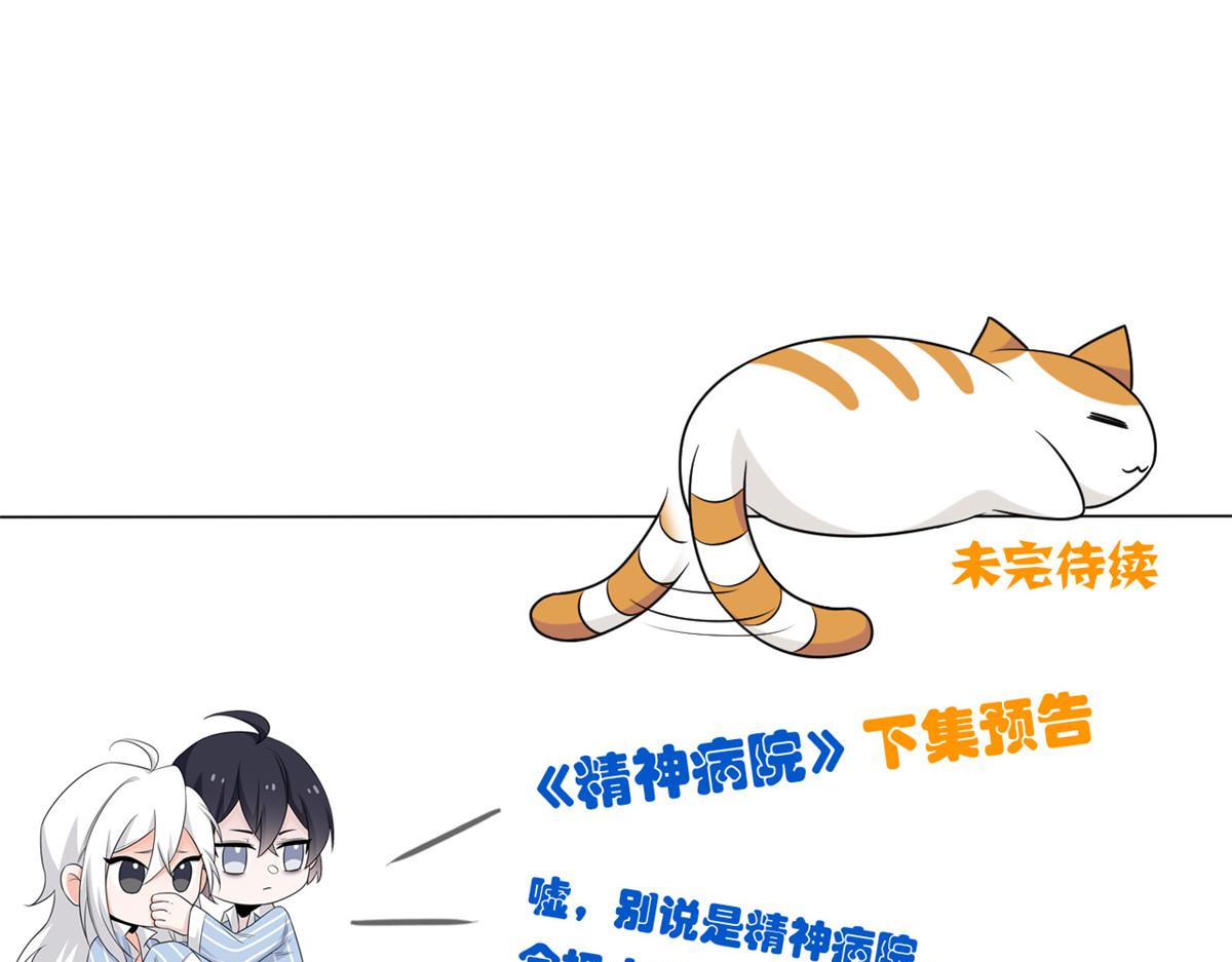 333 濒死判负，怎么可能121
