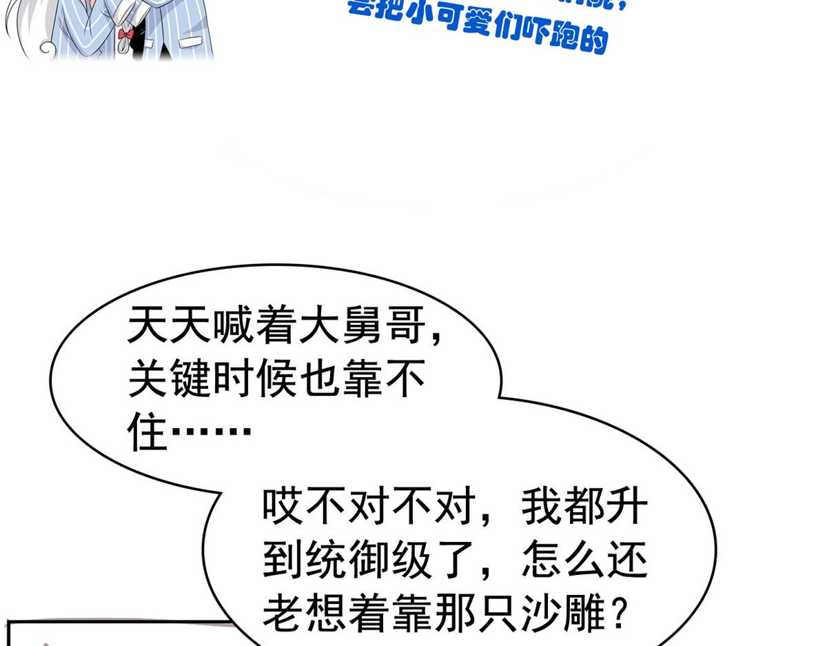 333 濒死判负，怎么可能122