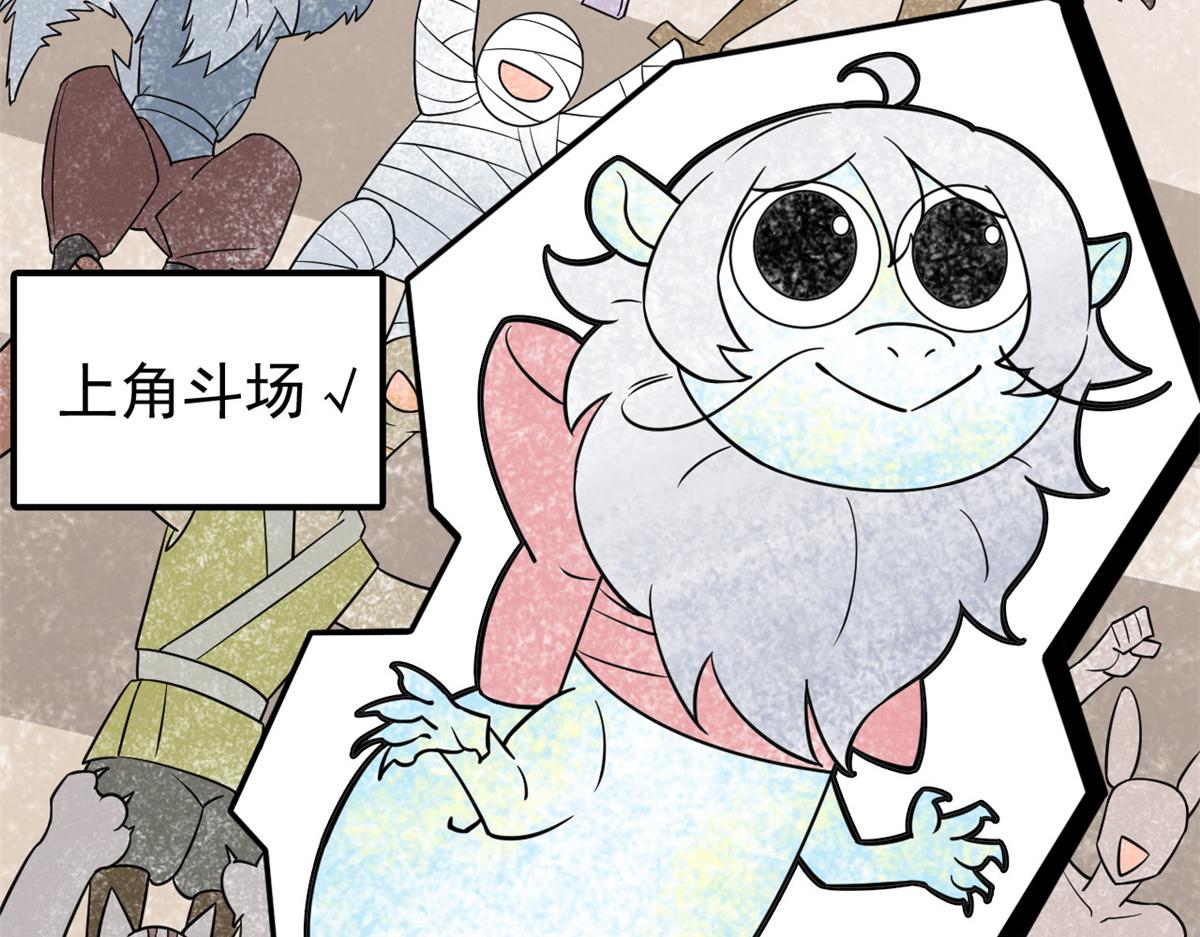 333 濒死判负，怎么可能14