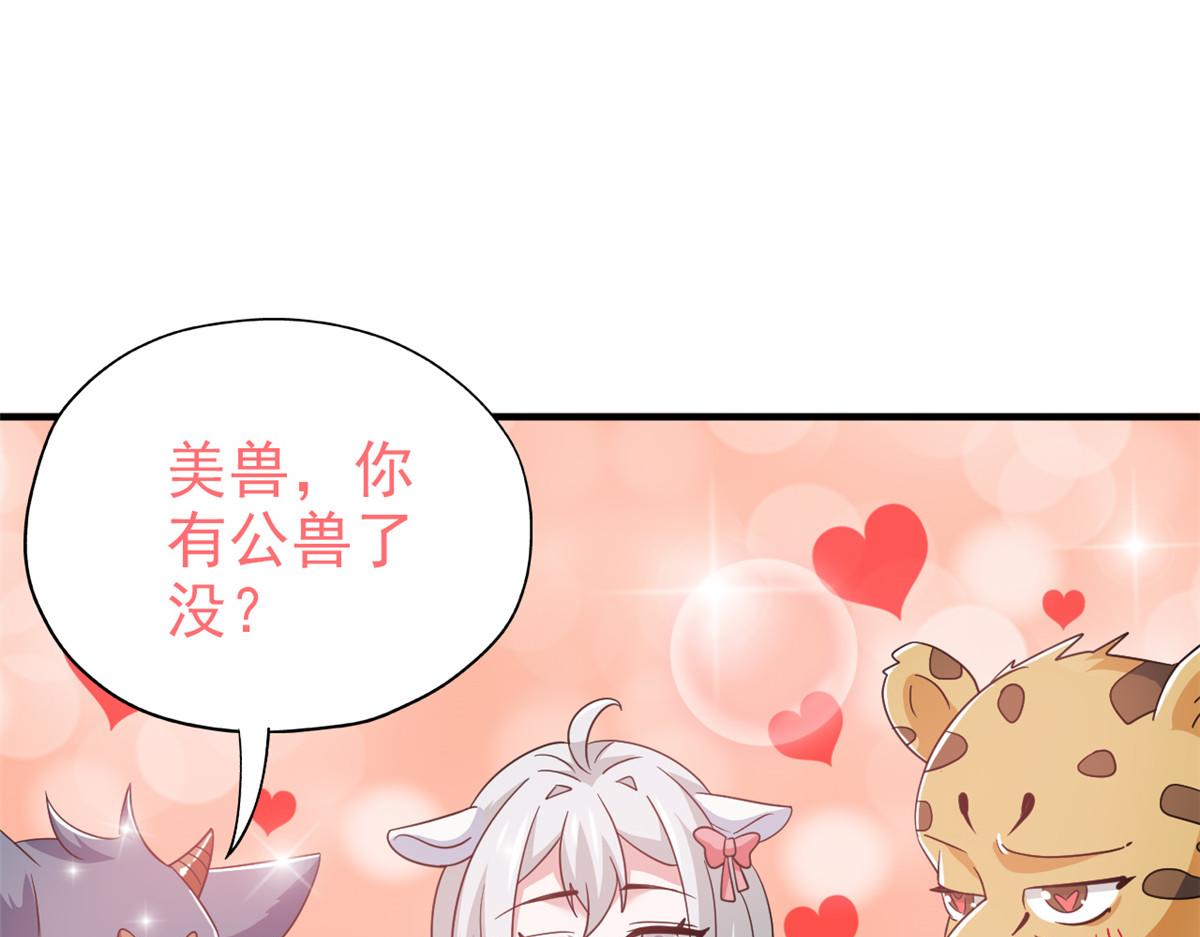 333 濒死判负，怎么可能22
