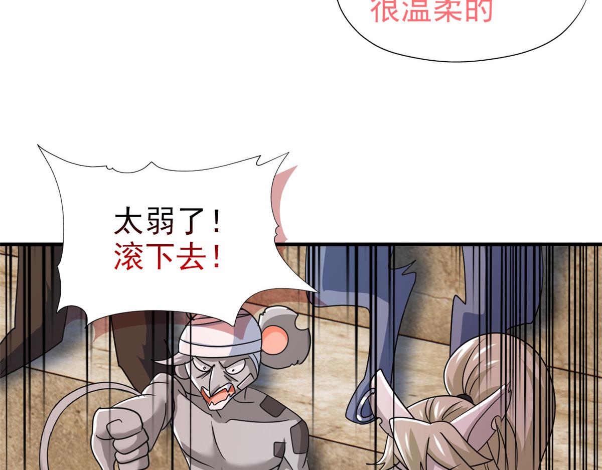 333 濒死判负，怎么可能24
