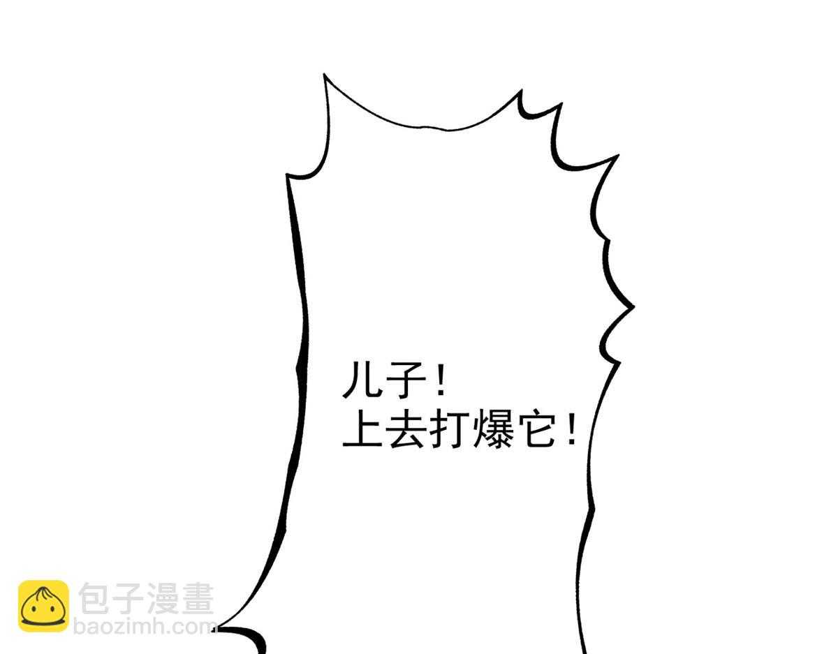 333 濒死判负，怎么可能30