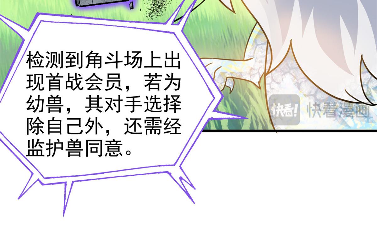 333 濒死判负，怎么可能41