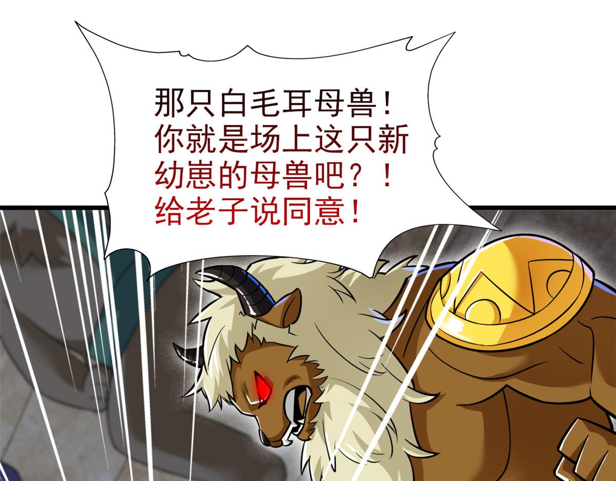 333 濒死判负，怎么可能42