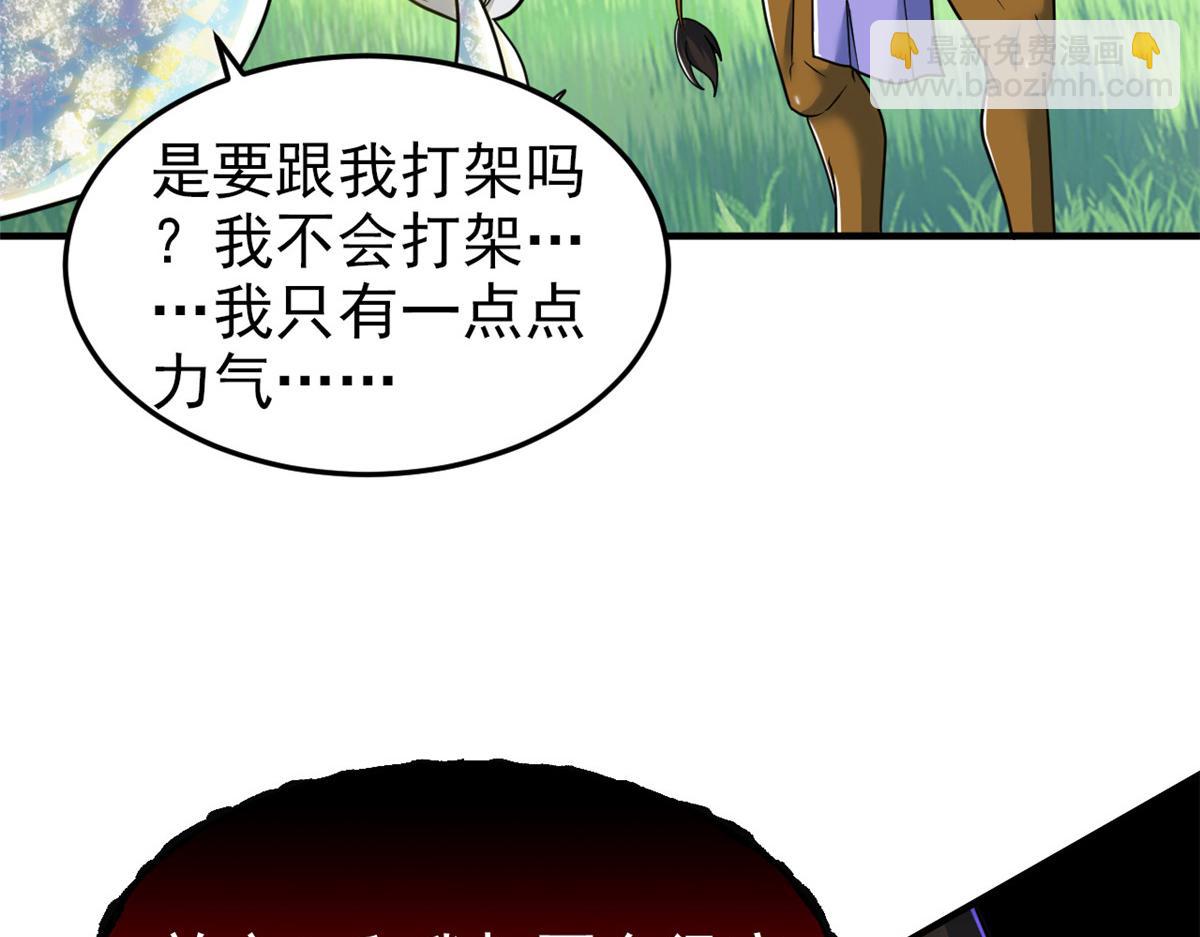 333 濒死判负，怎么可能56