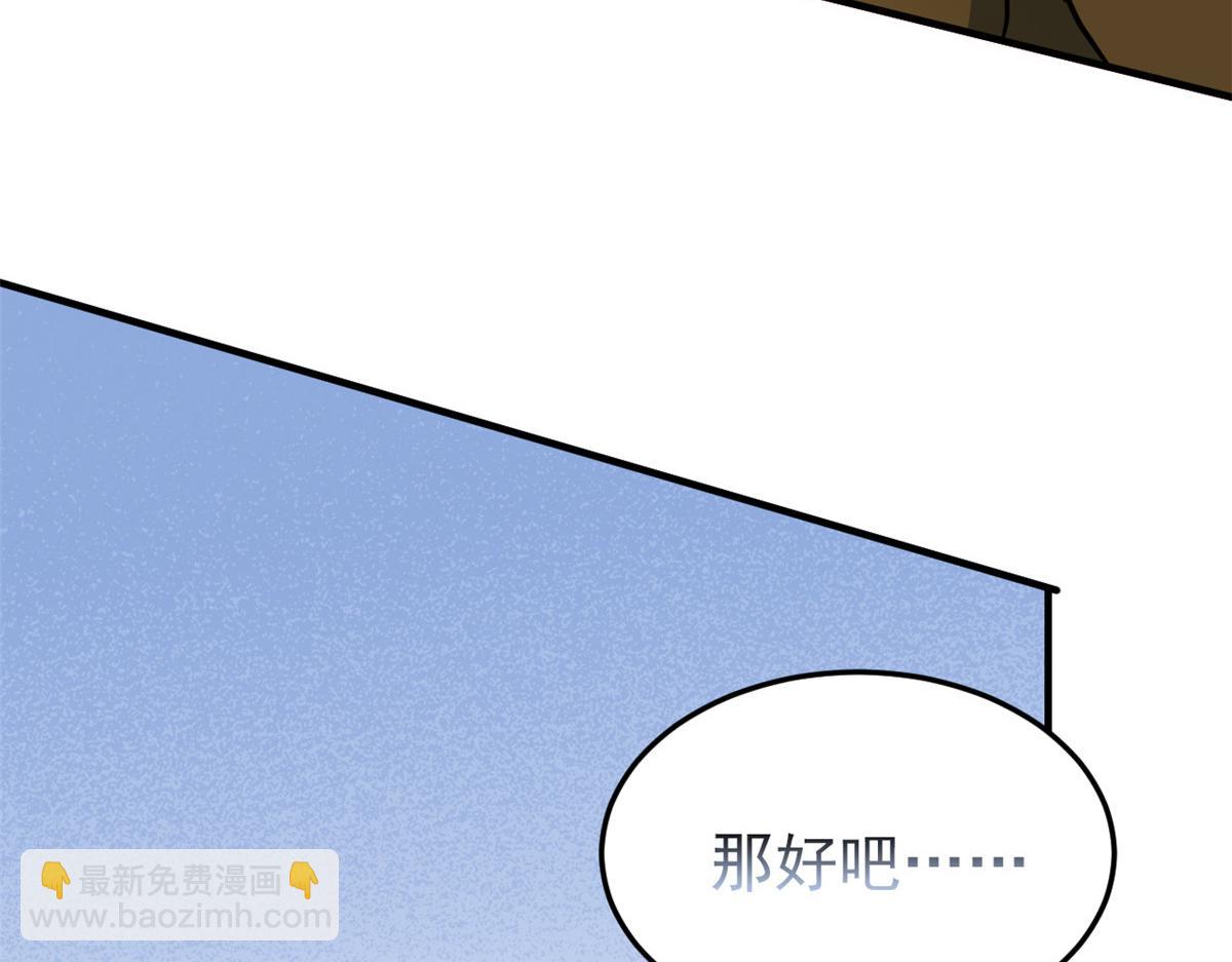 333 濒死判负，怎么可能59