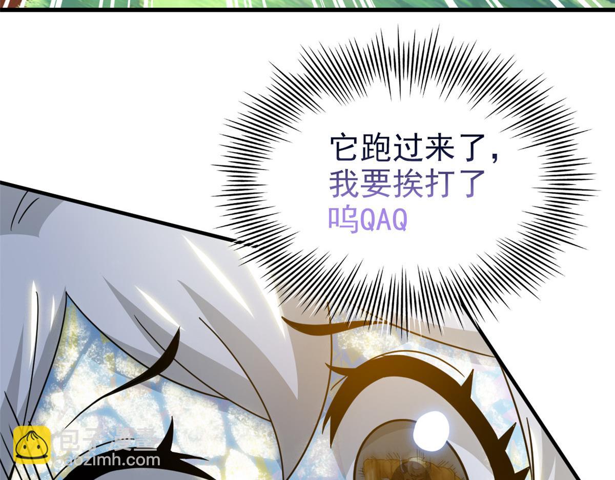 333 濒死判负，怎么可能87