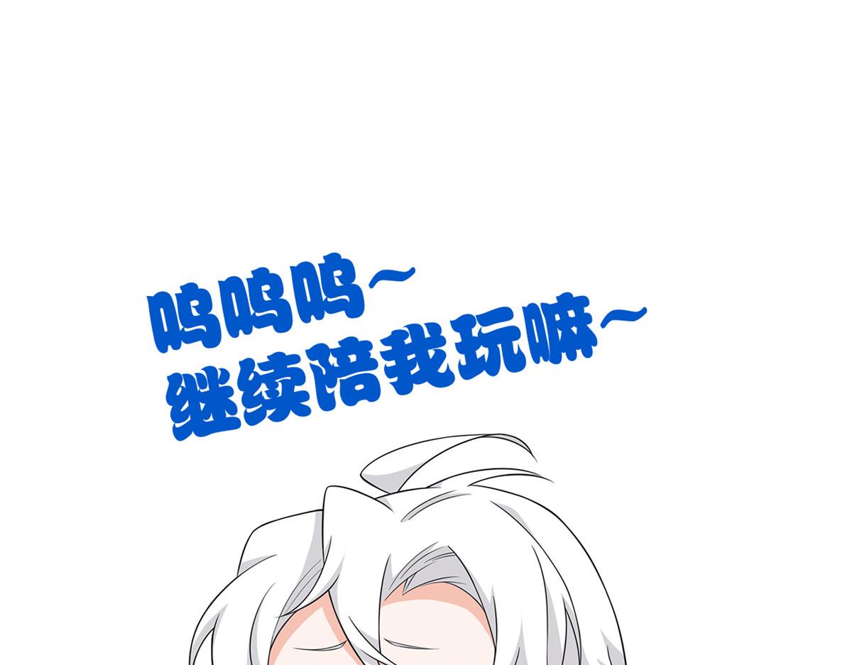 337 冰熊舞沙，黑尘裂地145