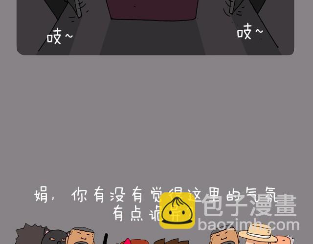 老板我要退票！14