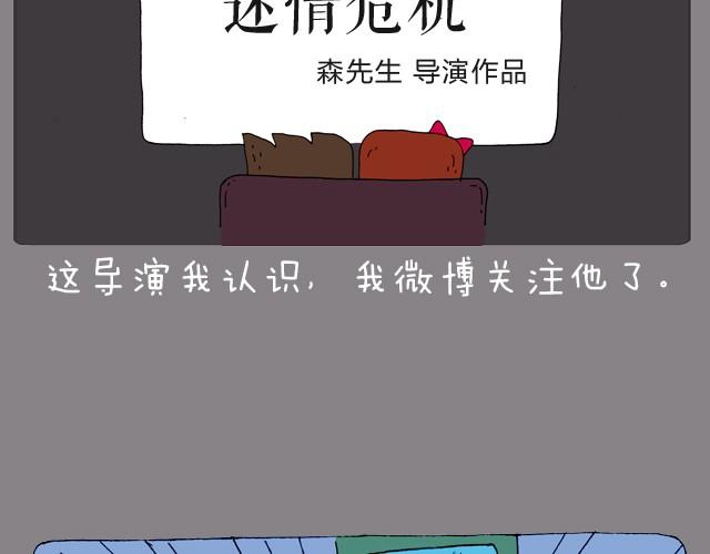 老板我要退票！16