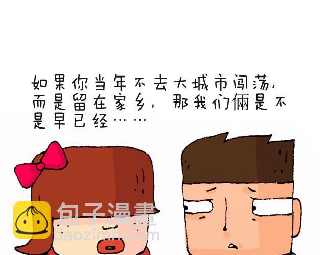 老板我要退票！2