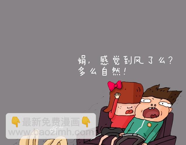 老板我要退票！21