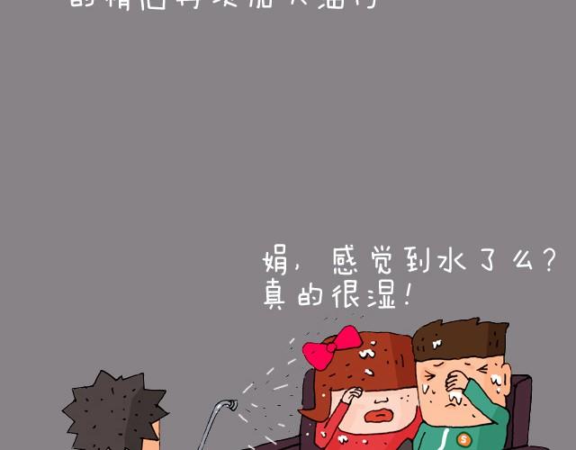 老板我要退票！24