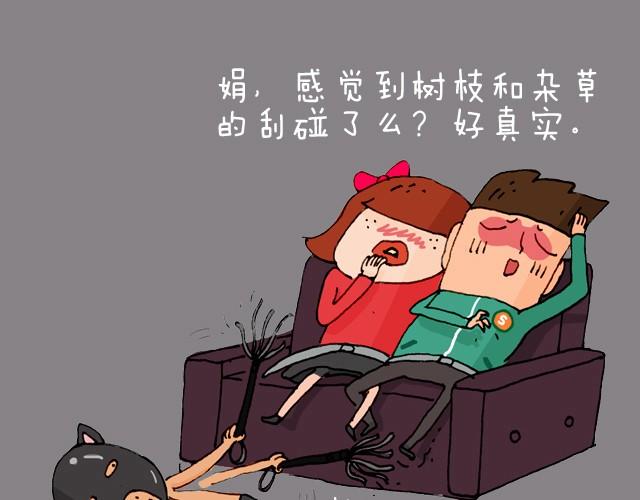 老板我要退票！27