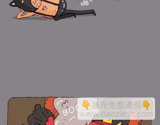老板我要退票！28