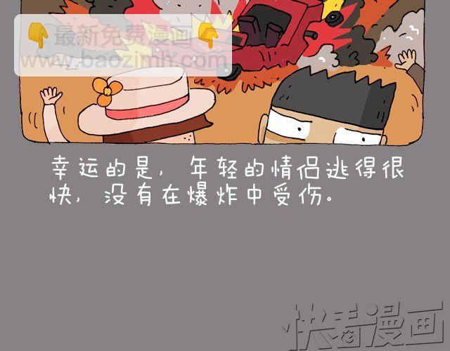 老板我要退票！29