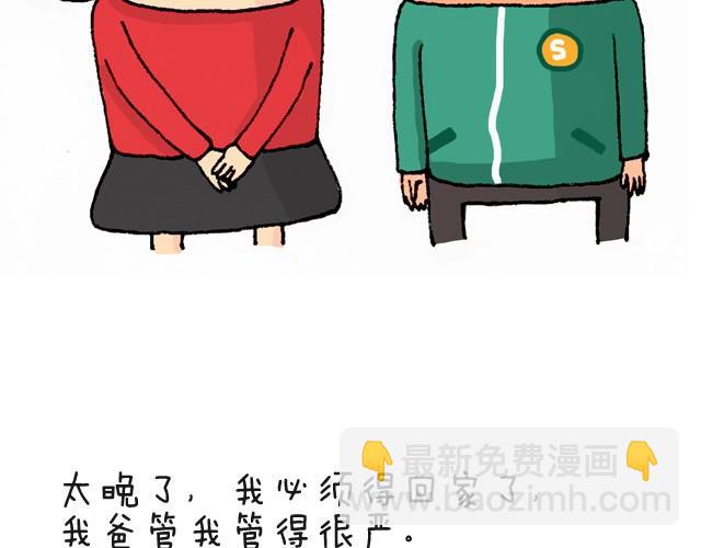 老板我要退票！3
