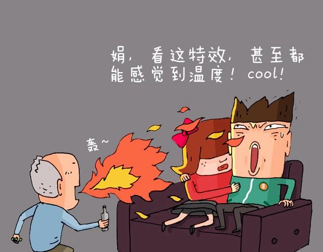 老板我要退票！30