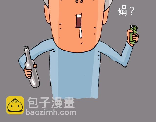 老板我要退票！32