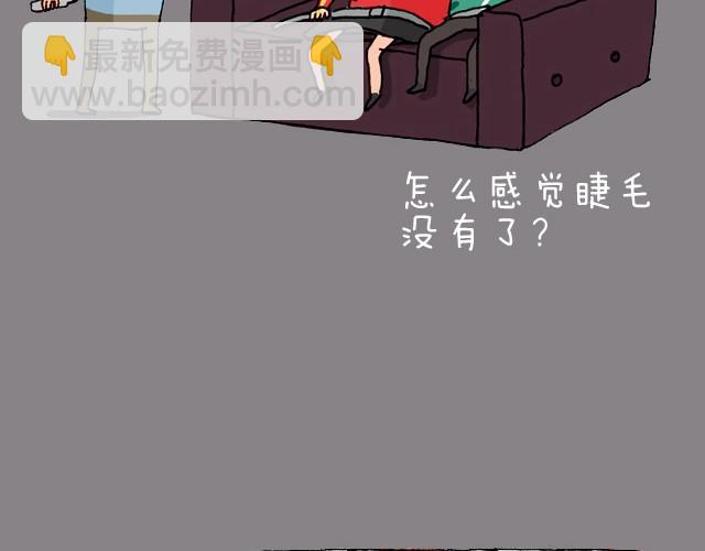 老板我要退票！34