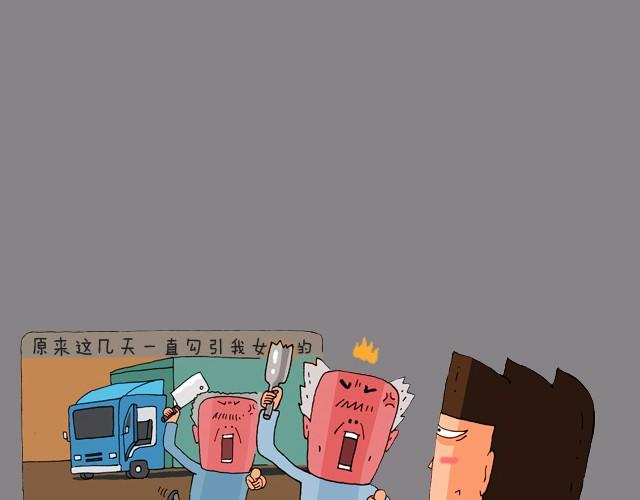 老板我要退票！36