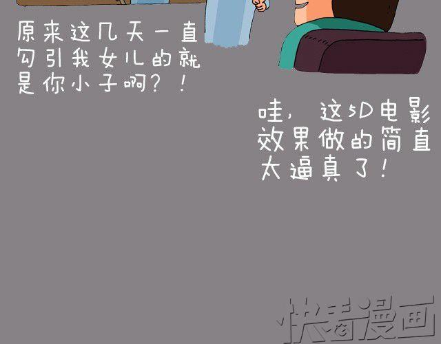老板我要退票！37