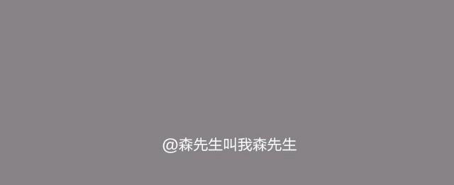 老板我要退票！38
