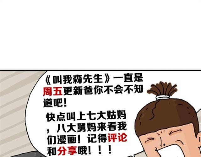 老板我要退票！39