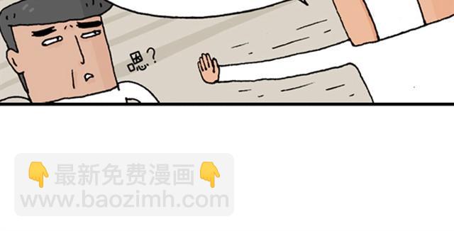 老板我要退票！40