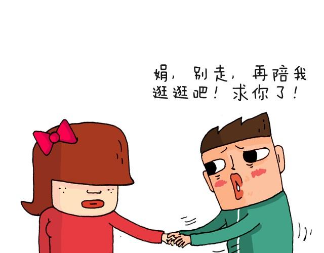 老板我要退票！5
