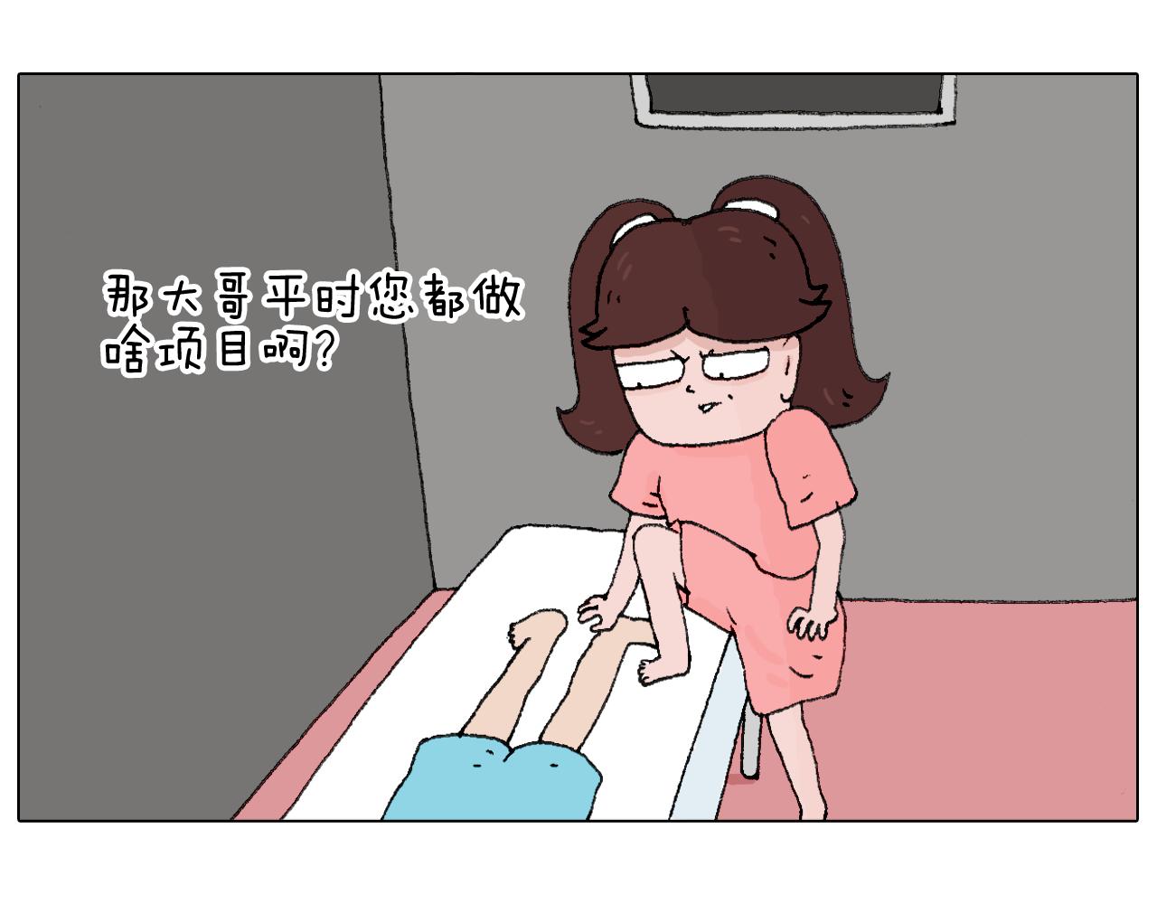 夫妻一起大保健24