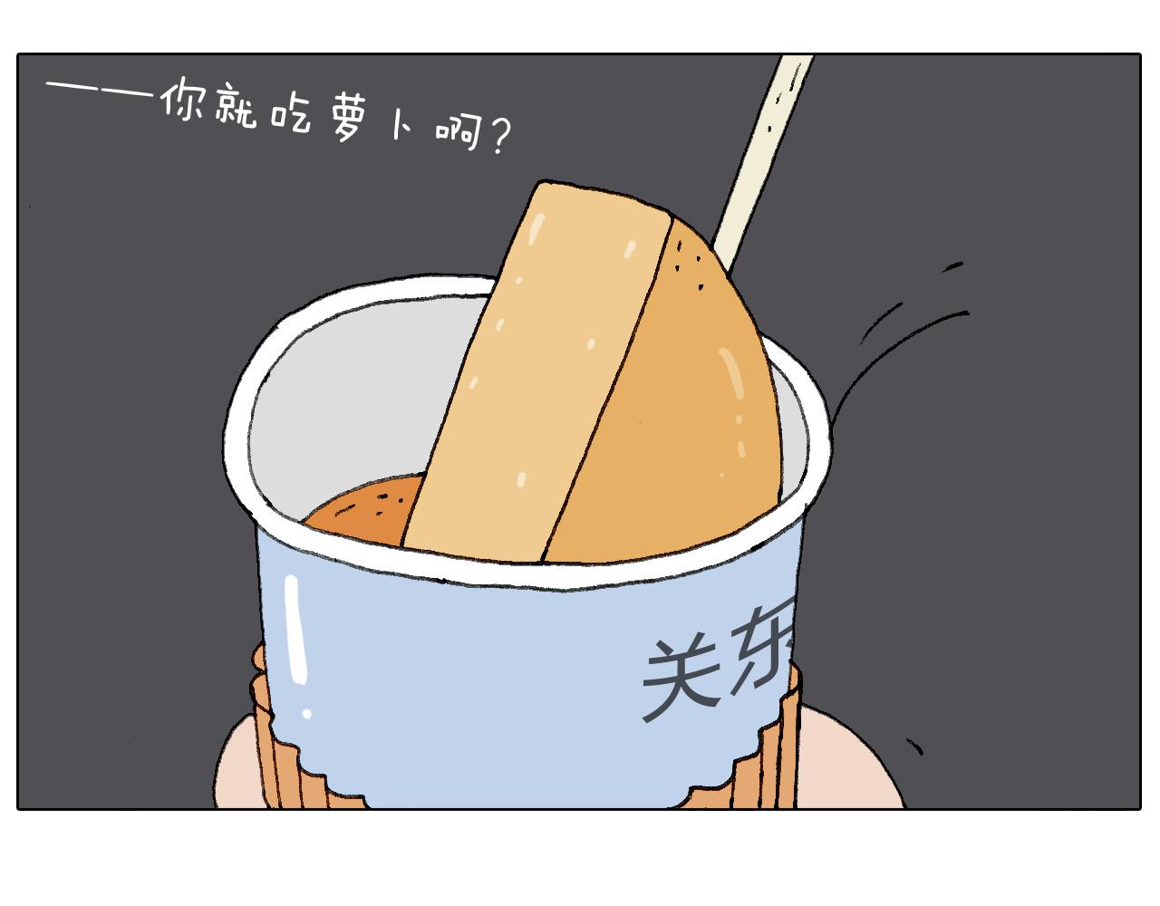 千层榴莲11