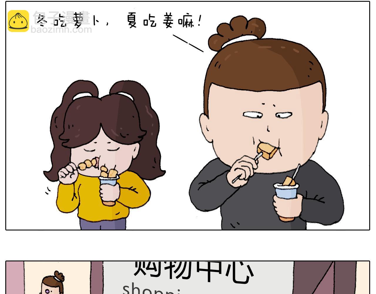 千层榴莲12