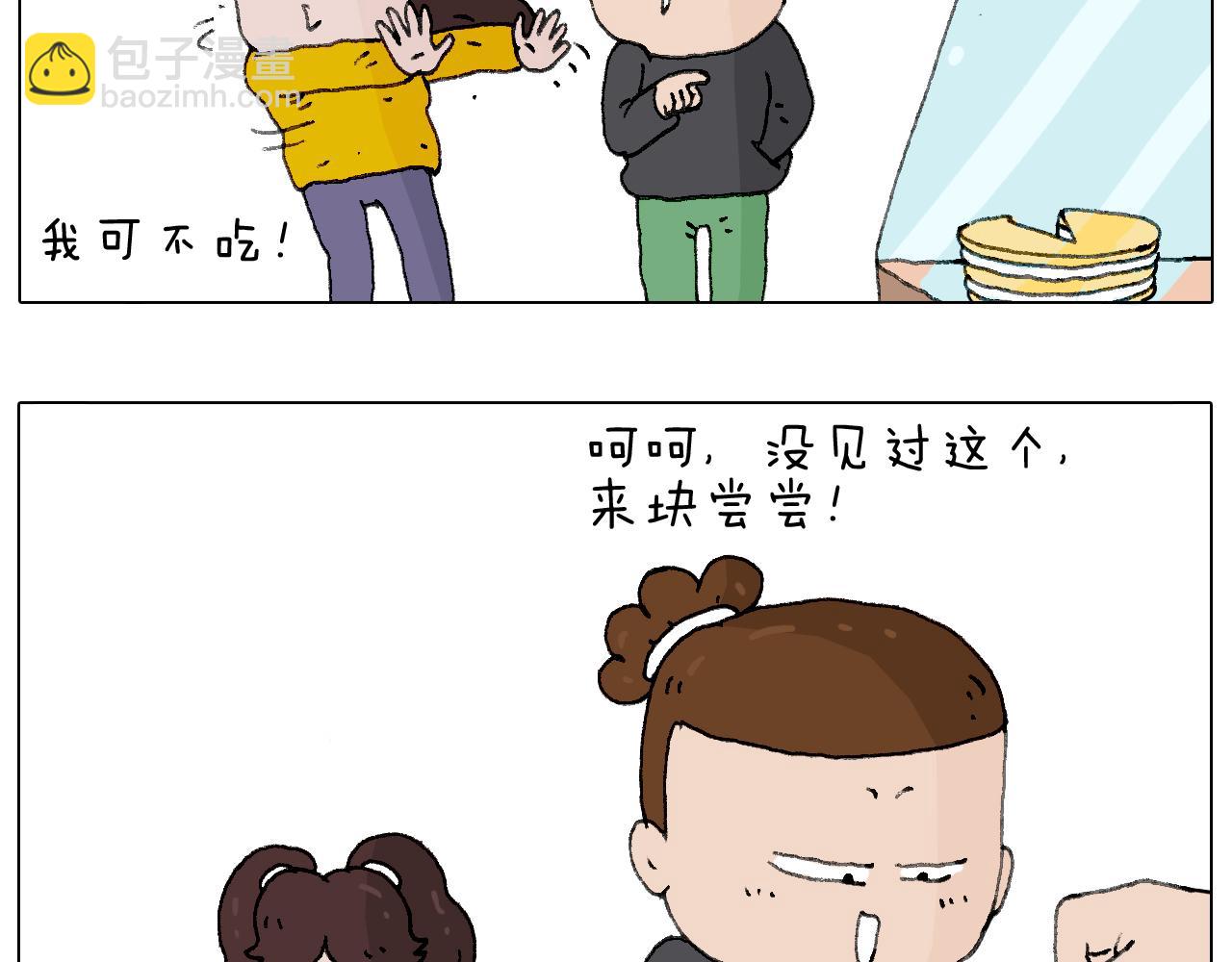 千层榴莲17