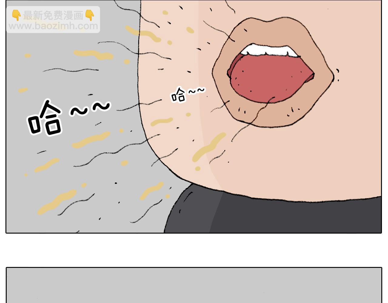 千层榴莲50