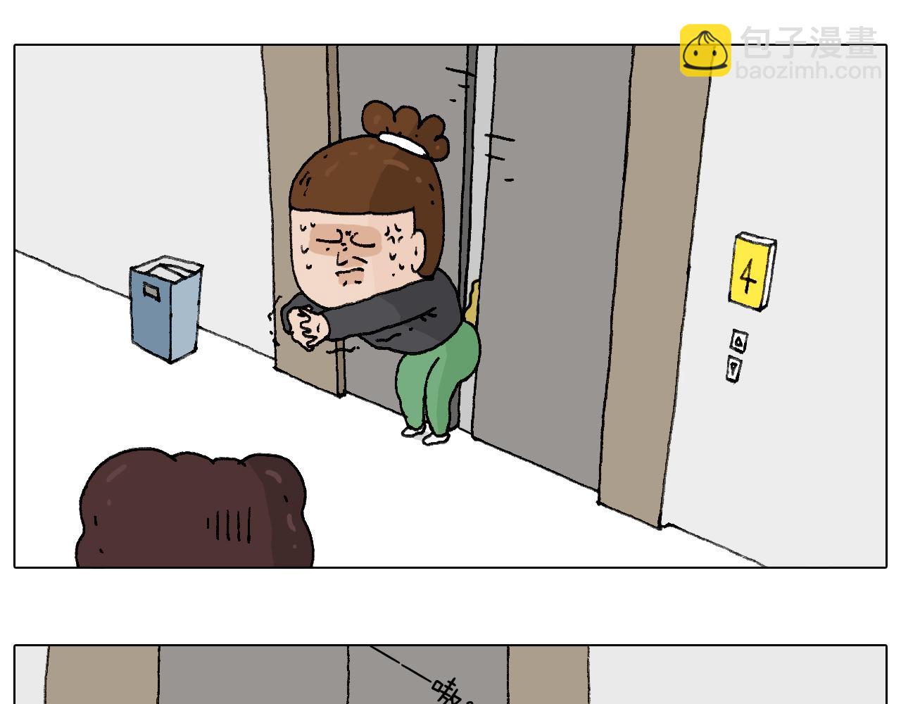 千层榴莲56
