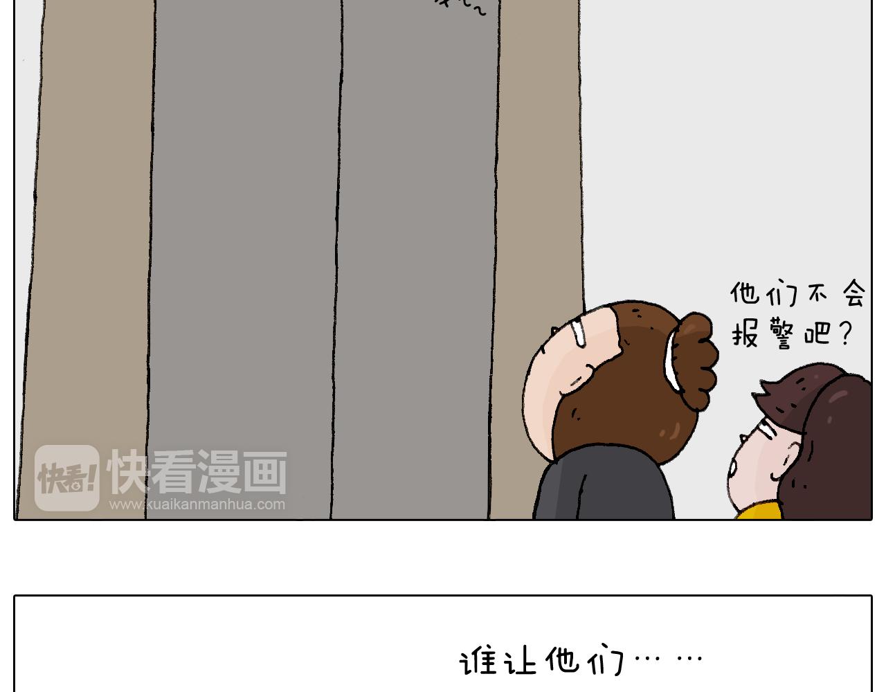 千层榴莲57