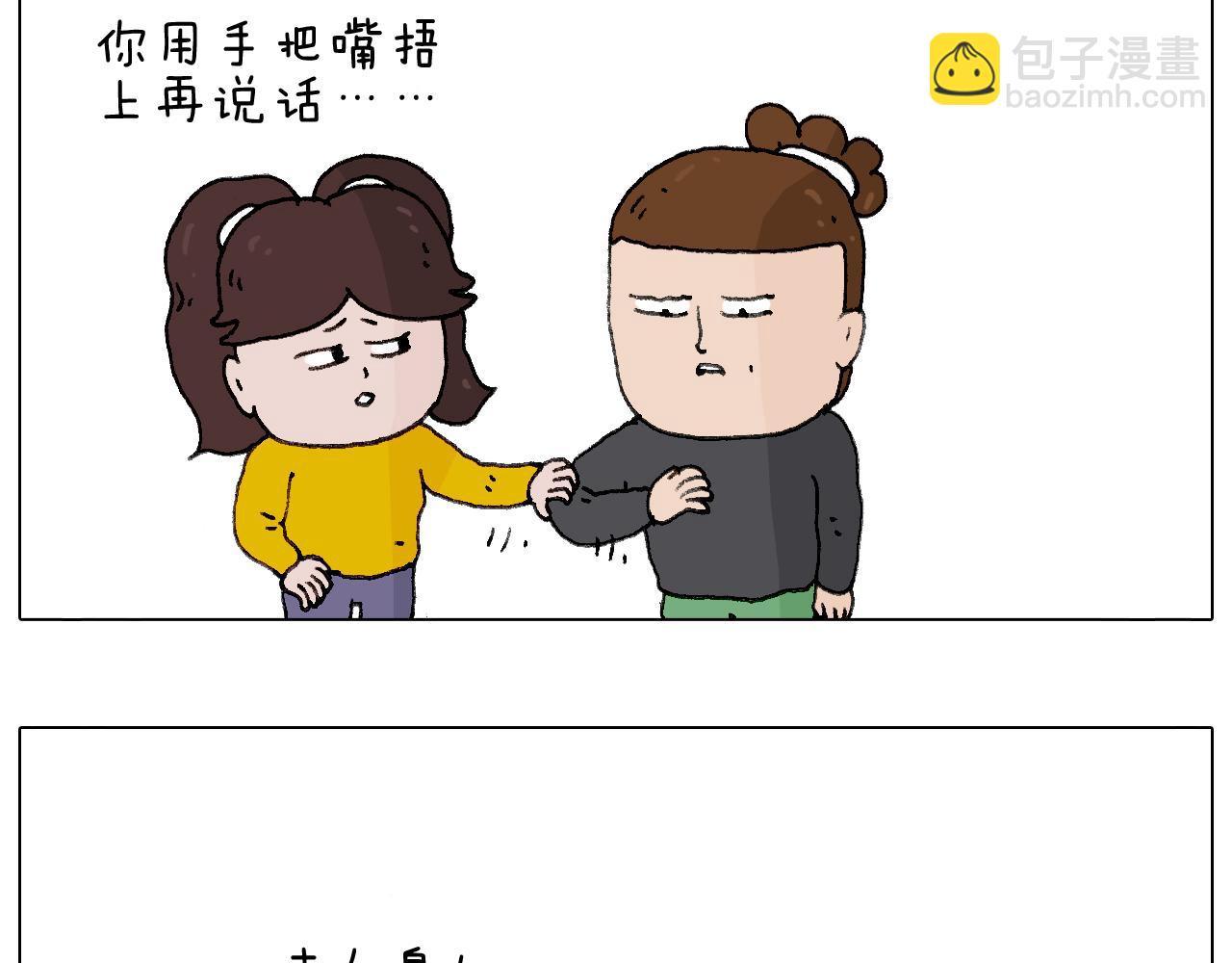 千层榴莲58