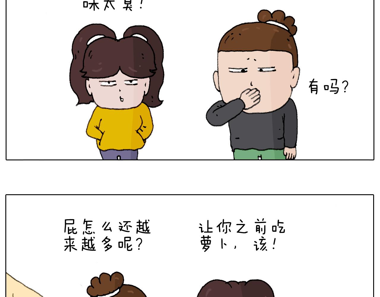 千层榴莲59