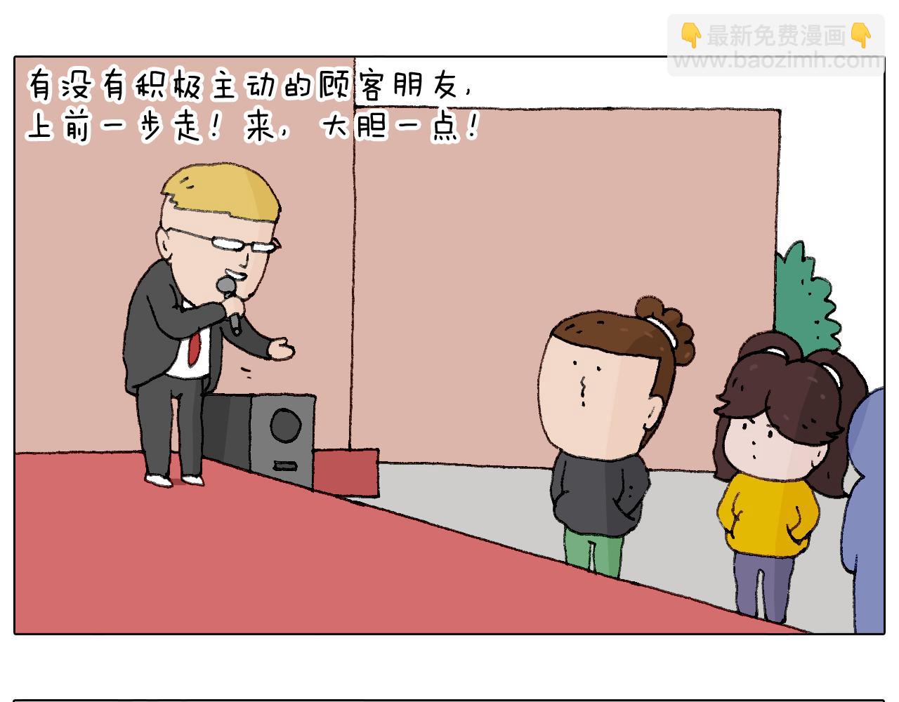 千层榴莲64