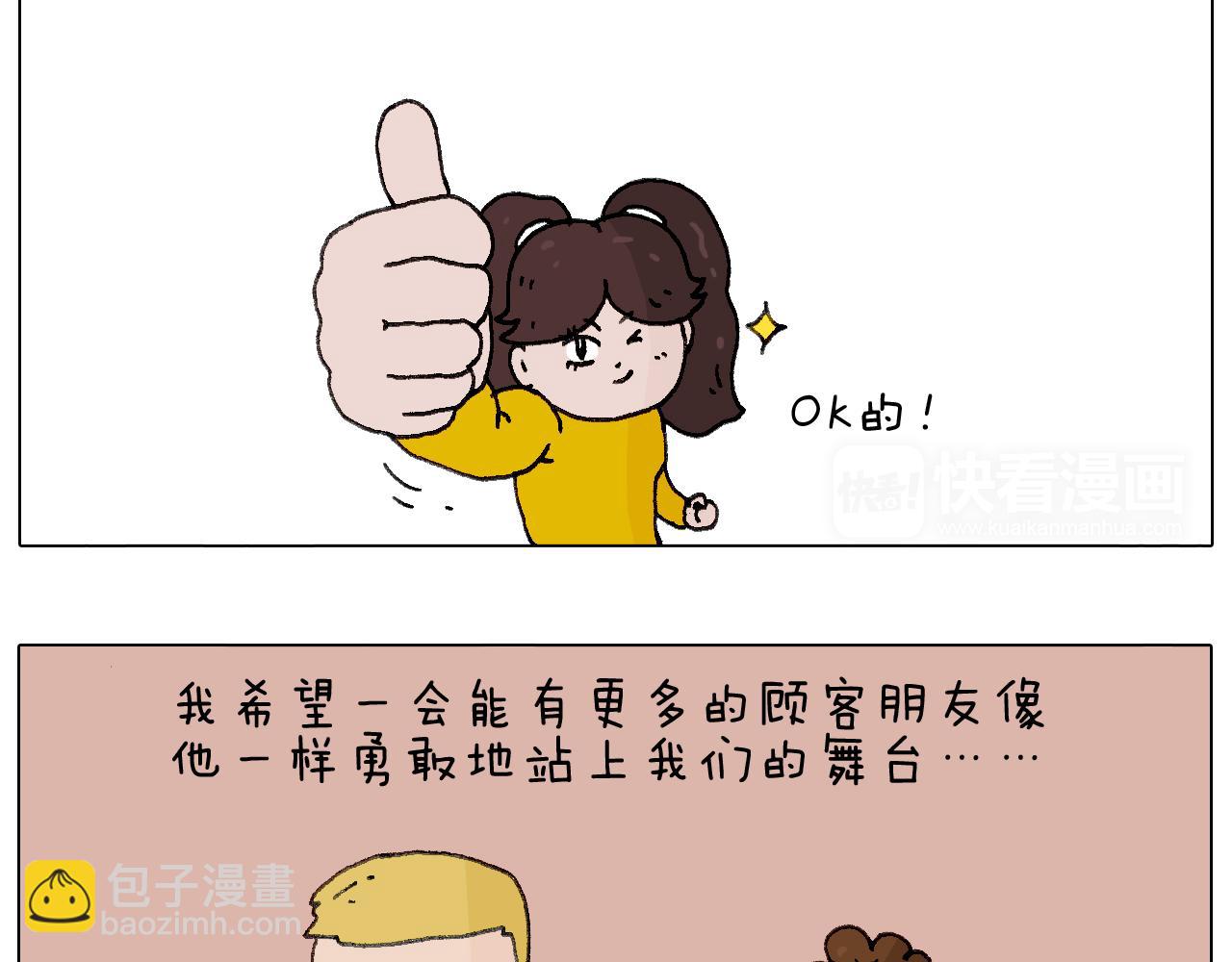 千层榴莲67