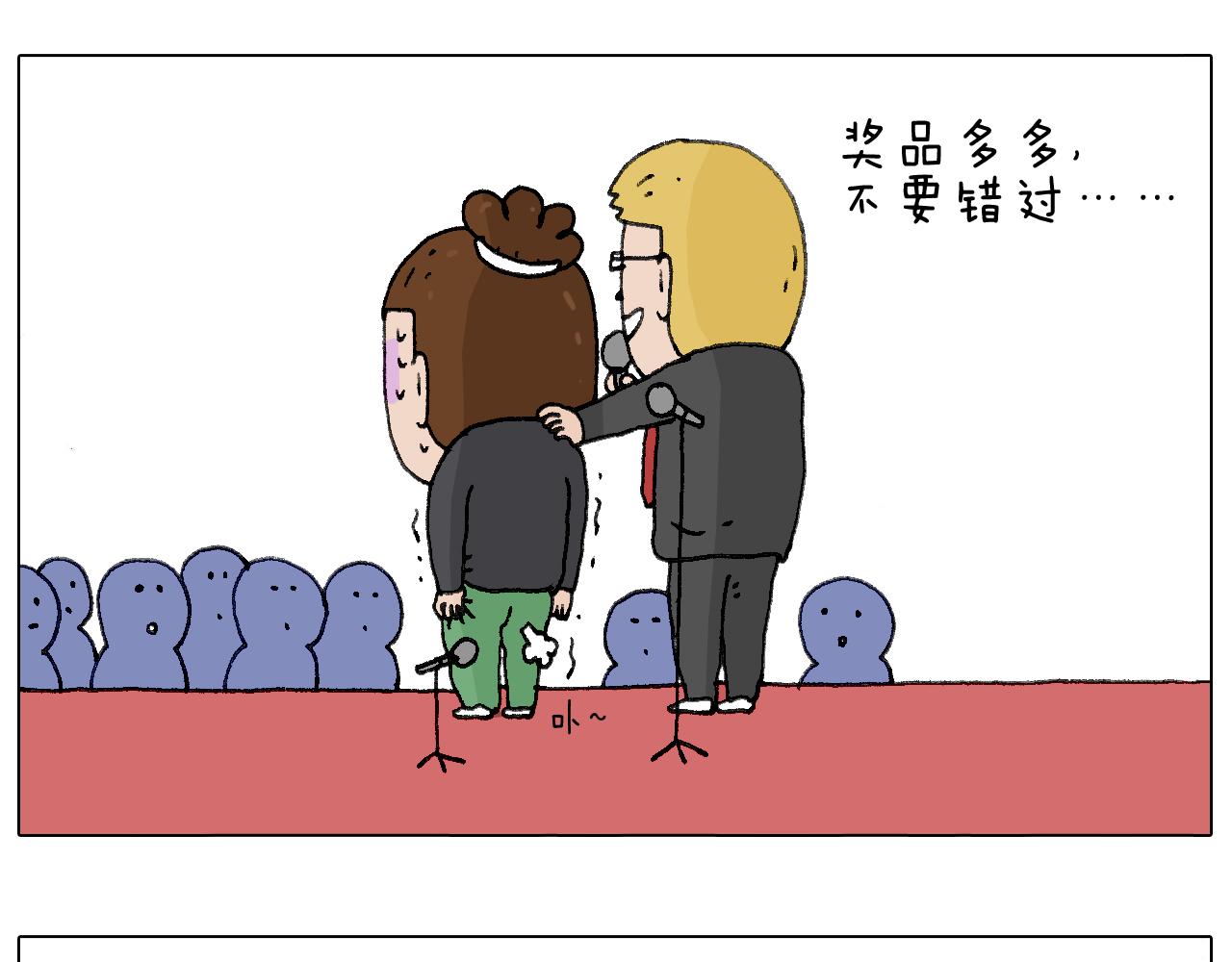 千层榴莲69