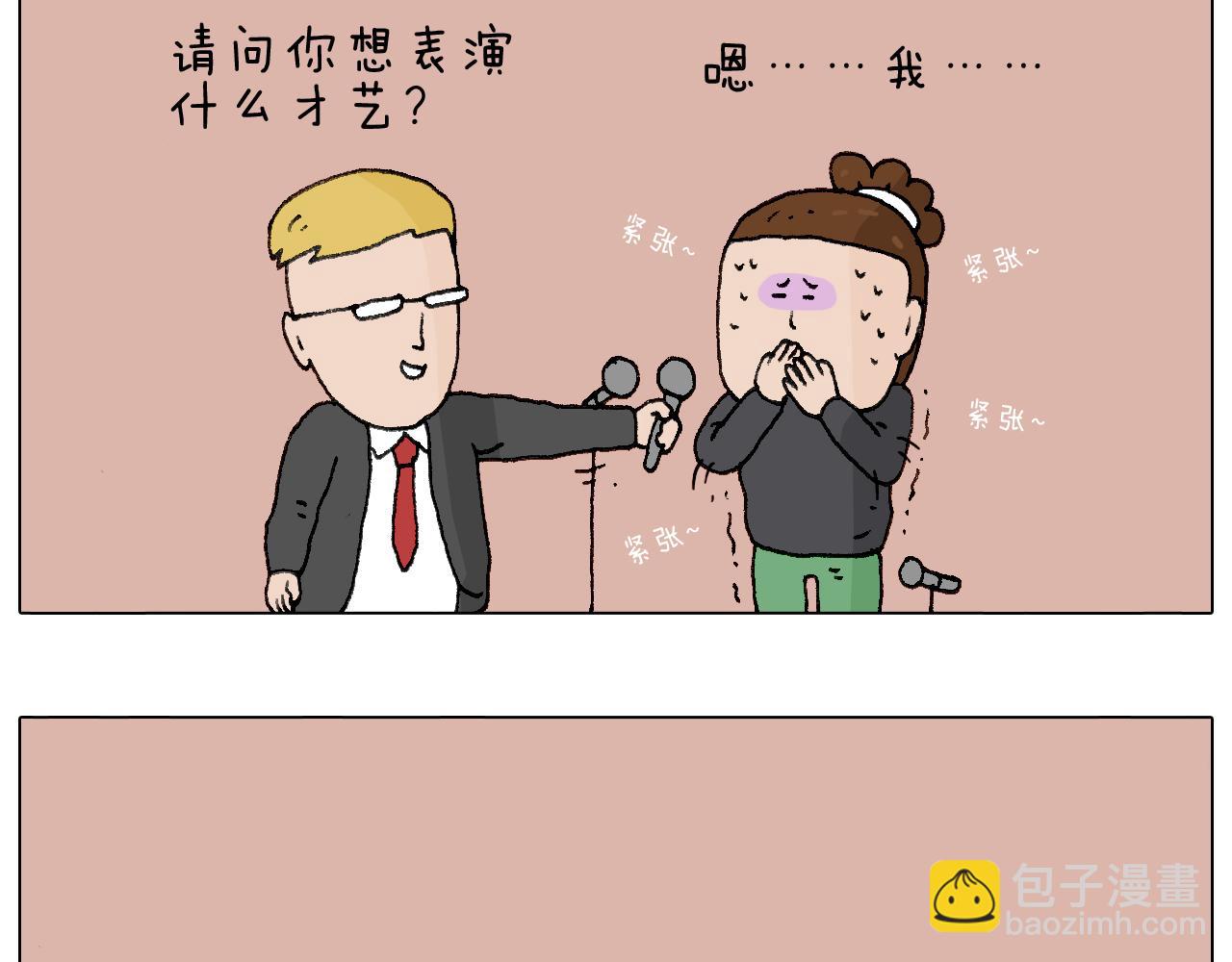 千层榴莲71