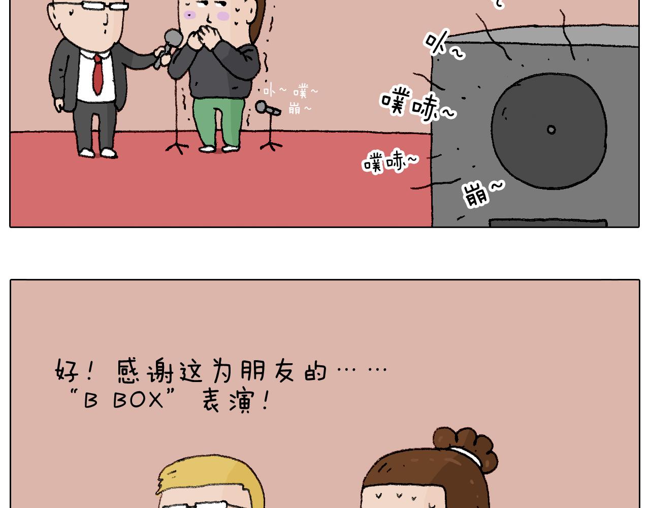 千层榴莲73