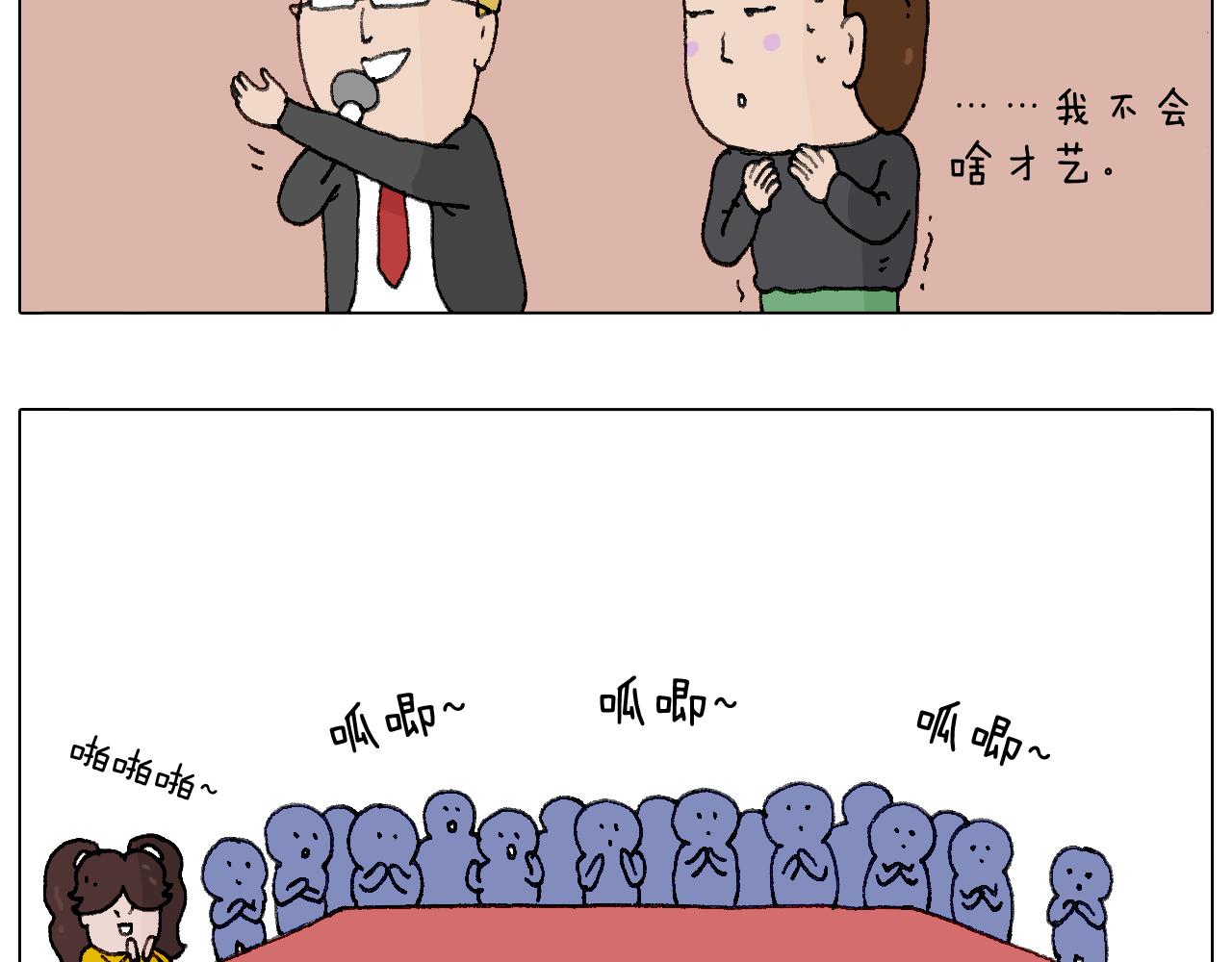 千层榴莲74