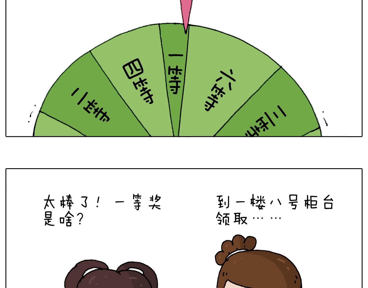 千层榴莲80